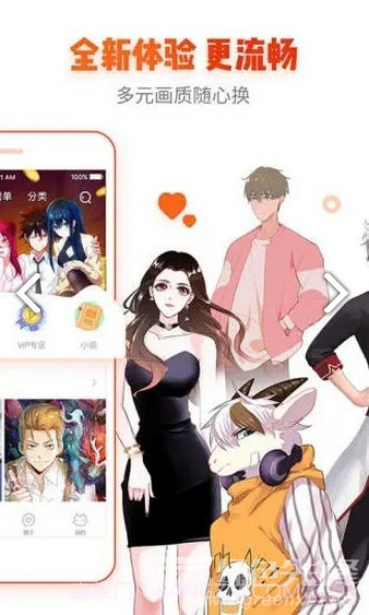 青鸟漫画官方9.1.1截图