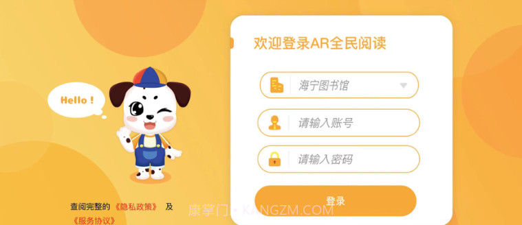 AR全民阅读v1.13截图