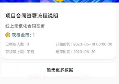 直属v1.0.9截图