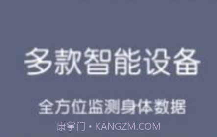 2022健康枣庄云v1.14截图