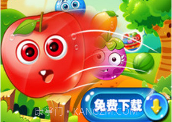 开心水果消消乐v1.12截图