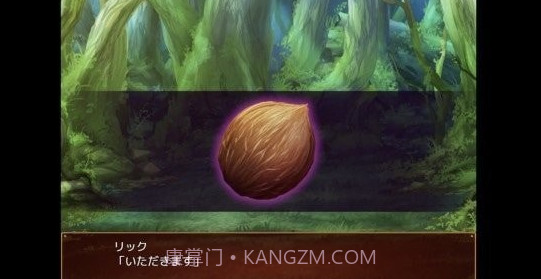 死宅幻想2v1.1.17截图