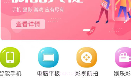 亿融租v1.4.9截图