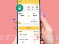 arzan巴扎v1.2.11截图