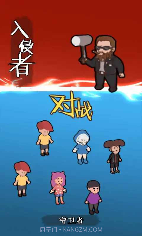 一起来躺平免广告1.4.2截图