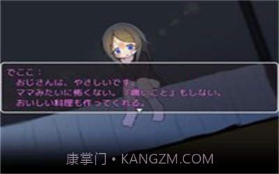 可爱能被破坏全CG版v1.14截图