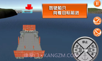 海上历险记v1.0.14截图