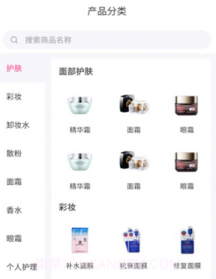 美丽天天秒在线购物v1.15截图