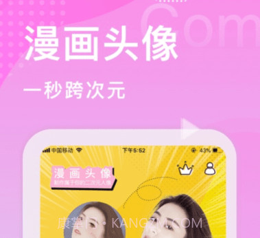 君瑞拍拍相机v1.15截图