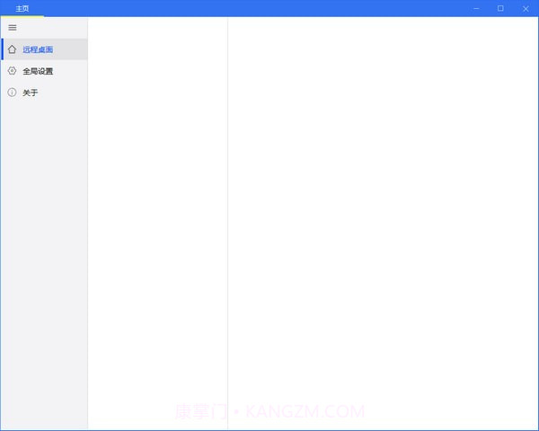 SimpleRemotev1.1.0.11截图