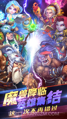 暴风战记送S英雄版 V5.7 V5.11截图