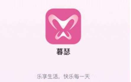 暮瑟v3.3.14截图