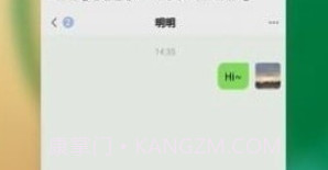 乐谷协同办公v1.0.10截图