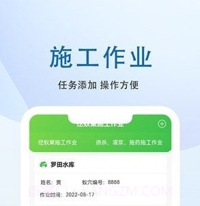 克蚁生物v1.0.14截图