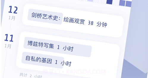 众山小v1.13截图