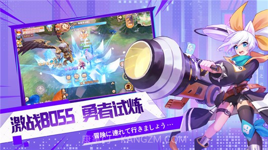 勇者之战最新v1.5.15截图