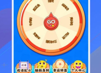399乐园v1.12截图