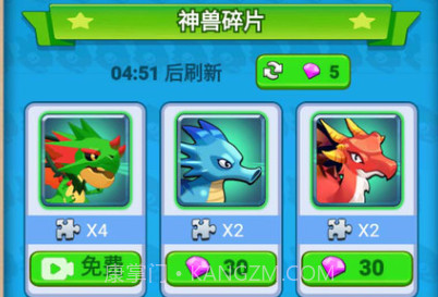 变异龙机甲拼图v1.0.10截图