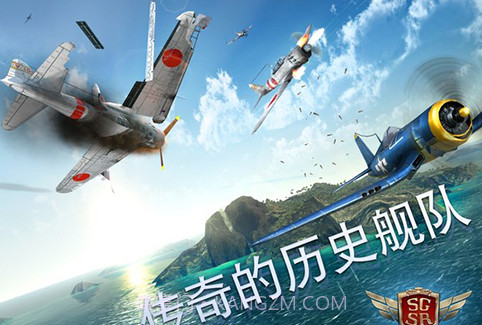 搏击长空暴风特工队v1.8截图
