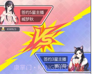 全民带货王v1.7截图