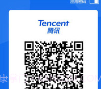 我的门钥匙v1.12截图