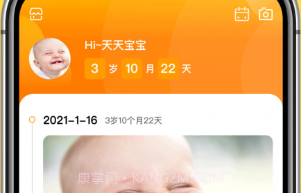 哈奇乐早教v1.13截图