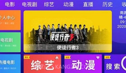 纤纤影视1.27截图