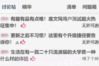 废书网sosadfunv1.0.11截图