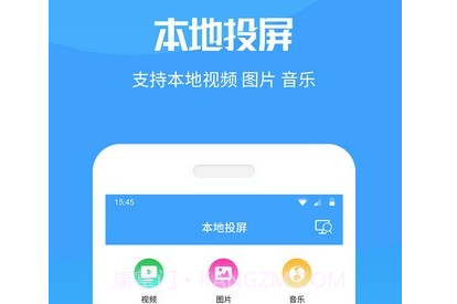 手机投屏电视v8.7.15截图