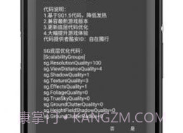 pubg国体插件直装v1.0.7.10截图