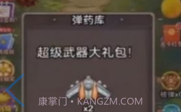 坦克灭僵尸v1.0.17截图