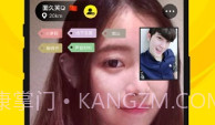 玩洽ios版v1.8截图