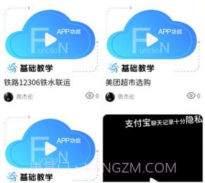 发散v1.10截图