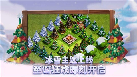 部落冲突13.675.15v2.9截图