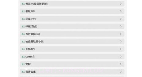 司机听书v1.0.4.14截图