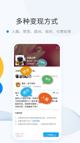 微密相册6.0.10截图