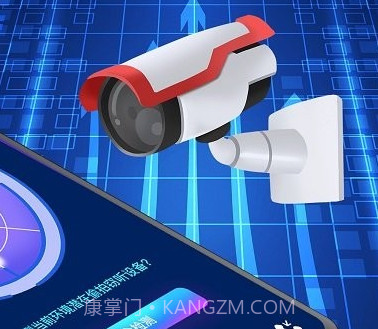 酒店摄像头防窥v5.0.15截图