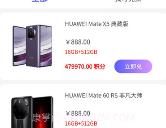 友酱盲盒v1.0.9截图