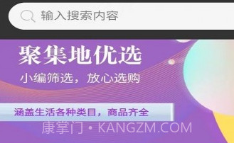 聚集地v1.0.13截图
