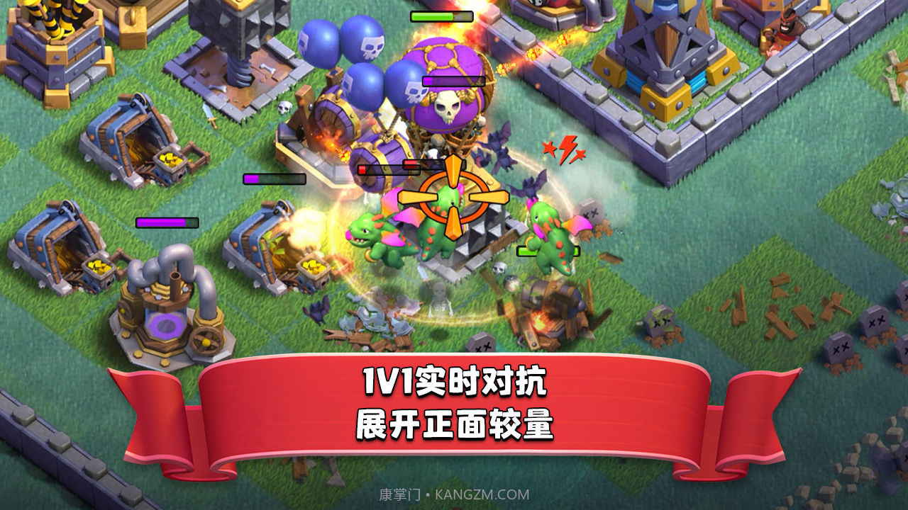 部落冲突特殊兵种v14.211.11截图