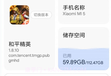吃鸡极限画质助手v4.1.10截图