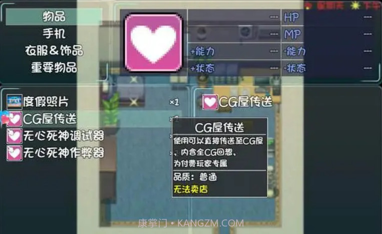 爱巢完结无心版作弊码v5.0.10截图