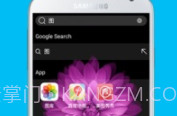 iOS9苹果桌面v1.0.10截图