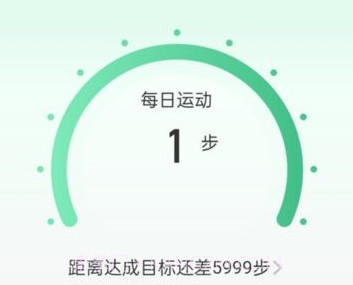 灵犀计步v2.0.13截图