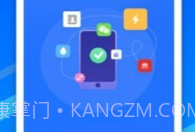 邦远数据恢复V1.0.7截图