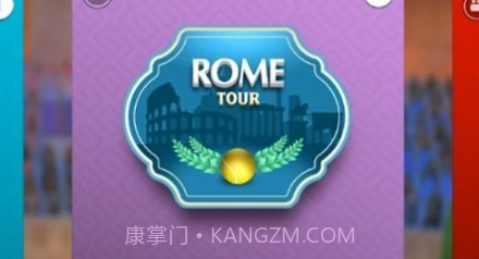 网球之星终极碰撞v1.17截图