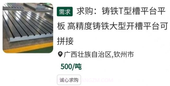 钦香v1.10截图