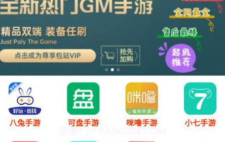 玖玖游戏社区内置修改器v1.2.13截图