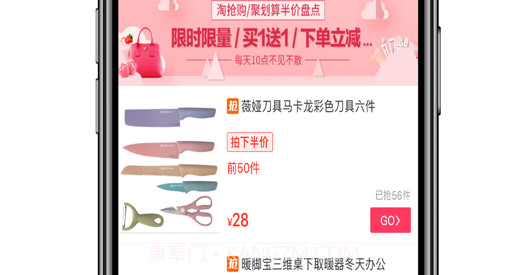 大咖惠v1.15.19截图