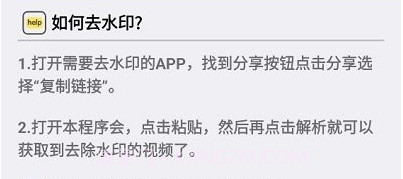 小木去水印v1.5.10截图